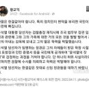 황교익 "尹 임명 장관, 자제 표창장 공개하고 허위면 학력 박탈" 이미지