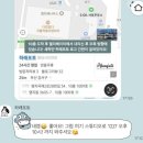 [w.2]부산 하래포토 웨딩스냅 추천후기 📸 (예약부터 결과물까지)