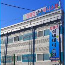 윔블던 실내테니스장 이미지
