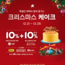 25케이크 이미지