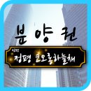 서라벌공인중개사사무소 이미지