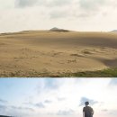 '천국의 계단'의 반전 풍경 이미지