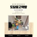 힐스테이트 화순 | 화순중고책수거, 전라남도 화순 힐스테이트 헌책 매입 후기