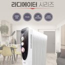 구미라지에타