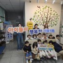 부영어린이집 이미지