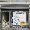 비에이치씨시흥장현점