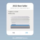 알레르망스핑크스여주375