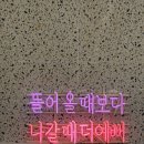 오테르헤어 미아점 | 미아사거리미용실 오테르헤어 미아점 젤리펌 후기! 하월곡동미용실 추천