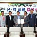 (주)제니엘 이미지