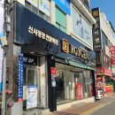 씨유 태화오거리점 | 안동 면접용 정장 구매 후기 - TG패션, 런던포그, 로이젠