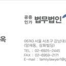 법무법인선한