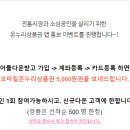퍼니아츠컴퍼니 이미지