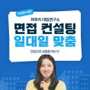 하유지대입연구소 이미지