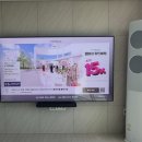 불당파크푸르지오1단지 | 천안 불당파크푸르지오 무타공 벽걸이 티비 설치, 삼성 85인치 신상 티비 구멍 없이 안전하게 (feat...