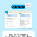풀코스영어학원