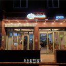 그린종합광고 이미지