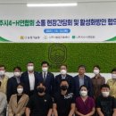 최명수농장 이미지