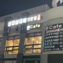 돈대패 이미지