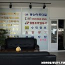 수인인테리어 티스토리