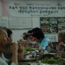 충주희망나눔봉사센터 이미지