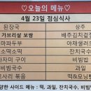 골든한식뷔페 이미지