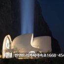 (주)반얀시스템
