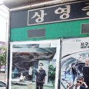 사)경남시각장애인복지연합회밀양시지회 이미지