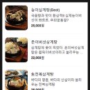 세종이도삼계탕 본점 이미지
