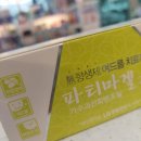 가야하나로약국 이미지