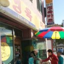 착한정육점 이미지