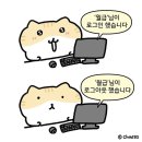 화생주유소 | 하여자 특) 제목 고민함