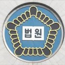 내 수청 들어라 내 키스 받고 자거라외국인 유학생에 성희롱 문자 대학교수의 최후 기사 이미지