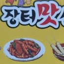 완도읍5일시장 이미지