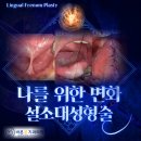 예준치과의원 이미지