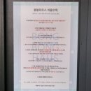 무지 게스트하우스 이미지