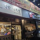 남영미한우 이미지