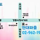 현대직업소개소 이미지