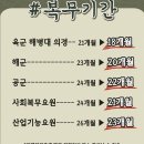 검사울 이미지