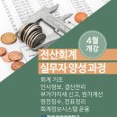 한울세무회계컨설팅 이미지