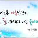 일급수 - 의정부시 범골로157번길 11 | 일급수