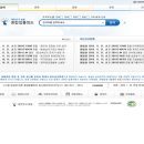 강남We공인중개사사무소 이미지