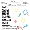 글로벌인재센터 이미지