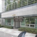 신동아파밀리에(1) 이미지