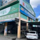 프로미카 세차장 이미지