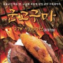 남영동 양문 합정점 이미지
