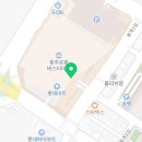웨스트우드충주점 - 충주시 중원대로 3683 | 웨스트우드충주점