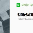 신세계1공인중개사사무소 이미지