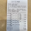 나라공인중개사사무소 | [오설록티하우스 용산파크점] 디저트 맛집