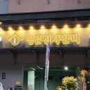명륜진사갈비창원남양점
