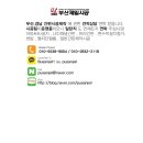 롯데리아 상문점 이미지